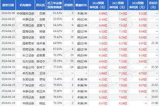 betway显示屏截图2